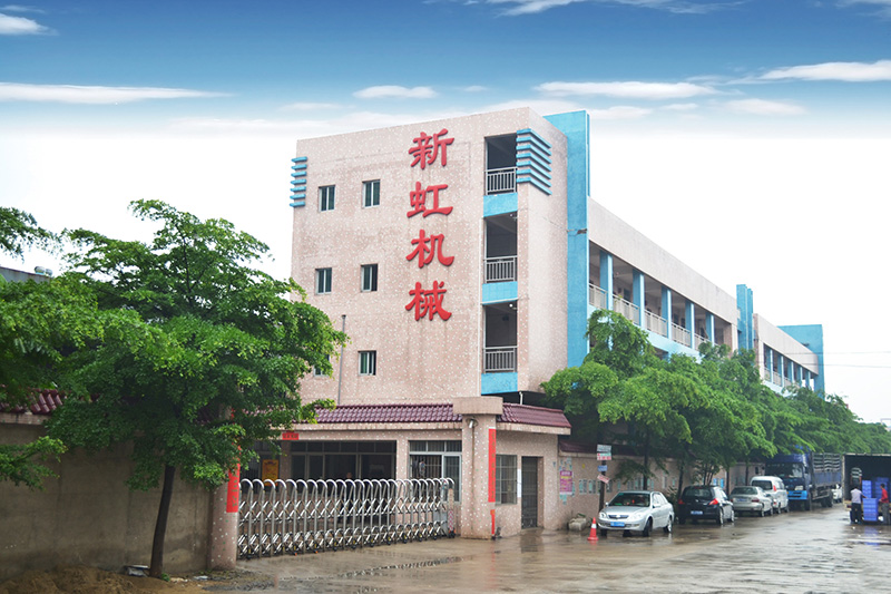 公司大門 